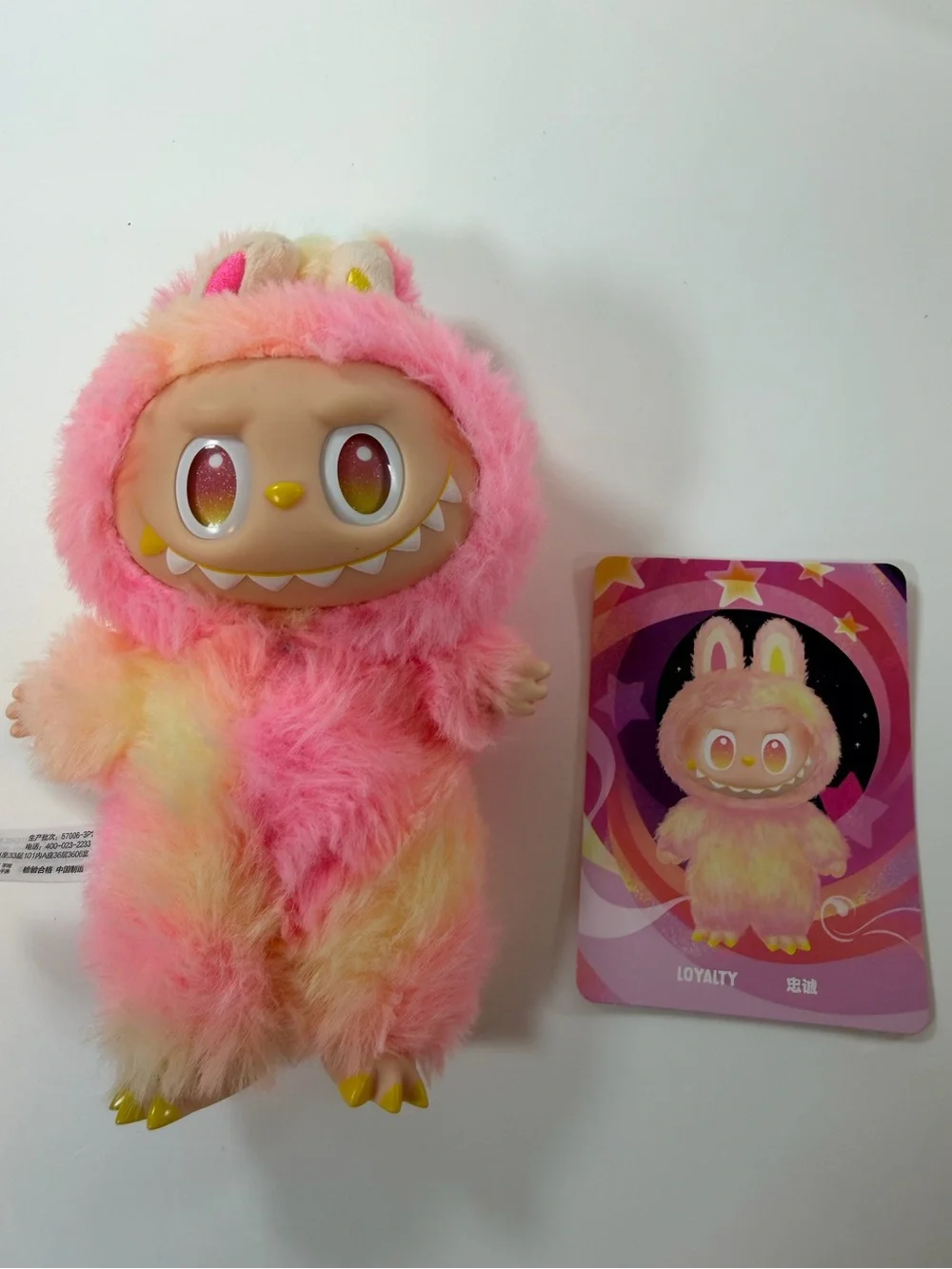 Pop Mart Labubu‎ Big Into Energy Loyalty Plush Pendant Authentic Open Box